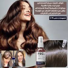 FEG Hair Growth Spray PLUS